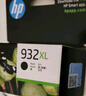 惠普（HP）932/933原装墨盒 适用hp 7110/7510/7612/7610打印机 933XL大容量黑色墨盒 实拍图
