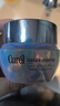 珂润（Curel）美肌修护隔离霜34g 护肤化妆品细化毛孔控油免卸敏肌适用成毅代言 实拍图