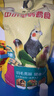 开元鹦鹉饲料 鸟食主粮虎皮玄凤牡丹营养粮画眉鸽子文鸟谷子2斤大包装 实拍图