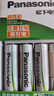 松下充电电池5号4节+7号4节充电套装含标准充电器适用数码遥控玩具等 实拍图