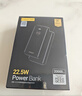 品胜【3C认证】22.5W超级快充20000mAh大容量充电宝可上飞机便携移动电源适用苹果17promax小米华为黑 实拍图