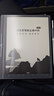 汉王（Hanvon）【重磅新品】智能手写办公本M10mini 8.2英寸语音转写电子书阅读器墨水屏电纸书笔记本平板电脑 实拍图