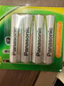 松下（Panasonic）7号七号充电电池4节三洋爱乐普技术适用于话筒相机玩具无充电器HHR-4MRC/4B 实拍图
