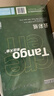 天章 （TANGO）A3++凹凸皮纹纸/压纹纸/封面纸/云彩纸 标书封面纸包书纸装订用纸大张厚卡纸 浅蓝色180g 100张/包 实拍图