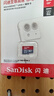 闪迪（SanDisk）32GB TF（MicroSD）内存卡A1 U1 C10 至尊高速移动版存储卡 读速120MB/s 手机平板游戏机内存卡 实拍图