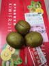 京觅蒲江红心猕猴桃奇异果24枚 单果70-90g 生鲜水果中秋礼品源头直发 实拍图