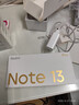 小米 Redmi Note13Pro 国家补贴 骁龙7S 新2亿像素 第二代1.5K高光屏 12GB+256GB 时光蓝 5G手机 实拍图