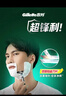 吉列剃须刀手动 威锋刮胡刀片 吉列剃须刀头 非吉利 【一年超值首选】 1刀架 12刀头 赠洁面 实拍图