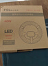 佛山照明(FSL)led吸顶灯灯芯改造板高显Ra97圆形灯盘三色变光磁吸光源模组 全光谱40瓦三色调光含接线柱 实拍图