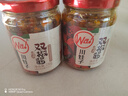 川娃子 调味品辣椒酱青红辣椒拌饭拌面下饭酱蒜蓉剁椒酱辣酱双椒酱230g 实拍图