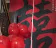 缘辉结婚新房布置套装饰场景男女方氛围高级感客厅电视沙发背景墙 实拍图
