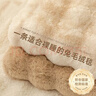 浪莎（LangSha）兔毛绒冬季毛毯加厚毯子保暖盖毯办公室午睡毯珊瑚绒沙发被子四季 兔毛奶白【加厚保暖 可铺可盖】 150x200cm单人毯【双面加绒】 实拍图