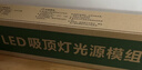 雷士照明led吸顶灯灯条长条灯芯替换灯板三色变光客厅灯贴片灯带 【大功率108W】白光 50cm*6条 实拍图