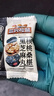 三只松鼠核桃桑葚黑芝麻丸250g 红枣枸杞坚果糕点点心健康休闲零食小吃 实拍图