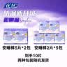 【医护级安睡裤】安心裤女防侧漏超熟睡生理期一次性裤型卫生巾 M-L码 2条 80-150斤 【直播必买】 实拍图
