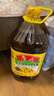 鲁花 【保真菜籽油】食用油 低芥酸特香菜籽油 5L  /桶   实拍图