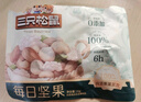 三只松鼠每日坚果纯坚果750g 坚果零食礼盒开心果核桃腰果 团购送礼 实拍图