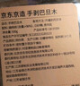 京东京造手剥大颗粒巴旦木 500g/罐 坚果炒货果干扁桃仁杏仁休闲食品送礼 实拍图
