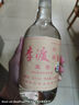 李渡 珍藏壹号 浓特兼香型白酒 52度 500ml*2瓶 双支装 江西特产 实拍图