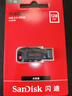 闪迪（SanDisk） （SanDisk）128GB USB2.0 U盘 CZ50酷刃 黑红色 时尚设计 安全加密软件 实拍图