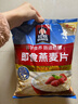 桂格（QUAKER）即食燕麦片1478克 营养早餐 膳食纤维 零添加白砂糖 实拍图