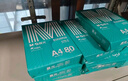 晨光（M&G）绿晨光 A4 80g 加厚多功能双面打印纸 高性价比复印纸 500张/包 单包装 APYVP57W 实拍图