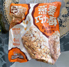 三只松鼠燕麦巧力酥500g 巧克力饼干燕麦片糕点点心办公室休闲零食小吃 实拍图