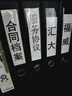 齐心（COMIX）68mmA4磁扣式文件盒 加厚pvc档案盒55mm容纸量资料盒财务票据收纳 侧压纸器 藏青A8106 实拍图