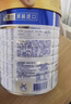 美素佳儿（Friso）皇家幼儿配方奶粉 3段（1-3岁幼儿适用）800g*6 乳铁蛋白(新国标) 实拍图