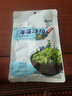 云山半海藻沙拉200g*5袋裙带菜开袋即食海草海带丝凉拌菜日式寿司 实拍图