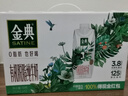 伊利金典3.8g乳蛋白 有机脱脂纯牛奶250ml*10盒 0脂肪 礼盒装 实拍图