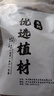 松树皮块松鳞发酵腐熟包邮兰花专用君子兰植料石斛月季兰科营养土 发酵松磷【一袋】3-6mm 实拍图