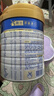 美素佳儿（Friso）皇家较大婴儿配方奶粉2段（6-12个月）400克 乳铁蛋白 新国标 实拍图