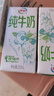 伊利纯牛奶苗条装 200ml*24盒 优质乳蛋白 礼盒装 实拍图