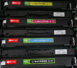彩格CF510A四色204A硒鼓专业版 适用惠普m154a硒鼓hp Color LaserJet Pro m180n m181fw m154nw打印机510xl墨粉盒 实拍图