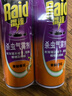 雷达（Raid）基孔肯雅热杀虫剂喷雾 550ml*2瓶 香甜橙花香型杀蟑 杀虫气雾剂 实拍图