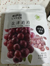 来伊份无籽葡萄干118g  大颗粒盐津葡萄水果干新疆特产蜜饯即食休闲零食 实拍图