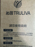 沁园（TRULIVA）沁园家用净水器滤芯小水钻第3级滤芯官方VOC炭棒滤芯(KRL5018/5019)C-H10-MK(Ⅱ)/C-O10-MK(Ⅱ)-v 实拍图