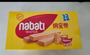 丽芝士Nabati印尼进口奶酪味威化饼干32包512g 休闲零食 早餐下午茶团购 实拍图