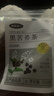 福东海 黑苦荞茶700克 黑苦葬茶大凉山四川荞麦茶全颗粒胚芽泡水养生茶 实拍图
