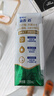 蒙牛新养道零乳糖低脂牛奶250ml*15盒 乳糖不耐空腹喝 送礼盒装 实拍图