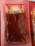 唐僧肉素牛排辣条网红老式辣片面筋怀旧休闲食品解馋小零食臭干子 唐僧肉辣条【到手20包】10g/包 实拍图