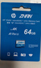 惠普（HP）64G TF卡  存储卡 适配小米监控 行车记录仪 高速耐用卡 自营闪存 C10 4K U3 V30 内存卡 MicroSD 实拍图