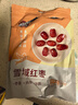 燕之坊 新疆灰枣红枣500g 1斤 小红枣大枣新疆特产果干零食煮粥煲汤泡茶 实拍图