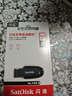 闪迪（SanDisk）64GB USB3.2 U盘 CZ550黑色 读速100MB/s 安全加密 数据恢复 学习办公电脑车载 高速大容量优盘 实拍图