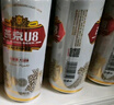 燕京啤酒 U8小度酒 8度 330ml*24听 现货开抢整箱装 实拍图