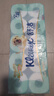 舒洁（Kleenex）卷纸卫生纸绿茶洋甘菊清香印花有芯卷纸3层250节*10卷纸巾厕纸 实拍图