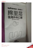 稳健棉里层医用外科口罩独立包装一只一袋灭菌级50只亲肤秋冬季保暖 实拍图