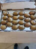 佳沛（zespri）新西兰  阳光金奇异果巨大果22粒原箱 单果重约144-175g 猕猴桃 实拍图