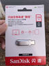 闪迪（SanDisk）128GB Type-C USB3.2 手机U盘DDC4 读速高达400MB/s 自动备份 手机电脑两用 金属双接口大容量优盘 实拍图